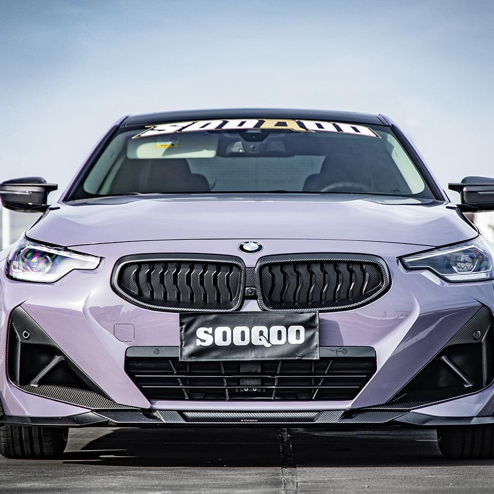 SOOQOO BMW 2 Series G42 Front Lip In Prepreg Carbon Fiber — product view 10